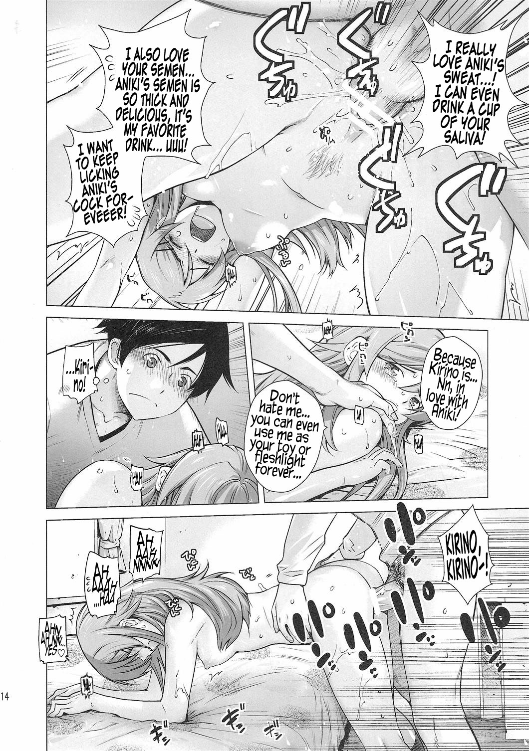 LOVE REPLICA 2 page 13