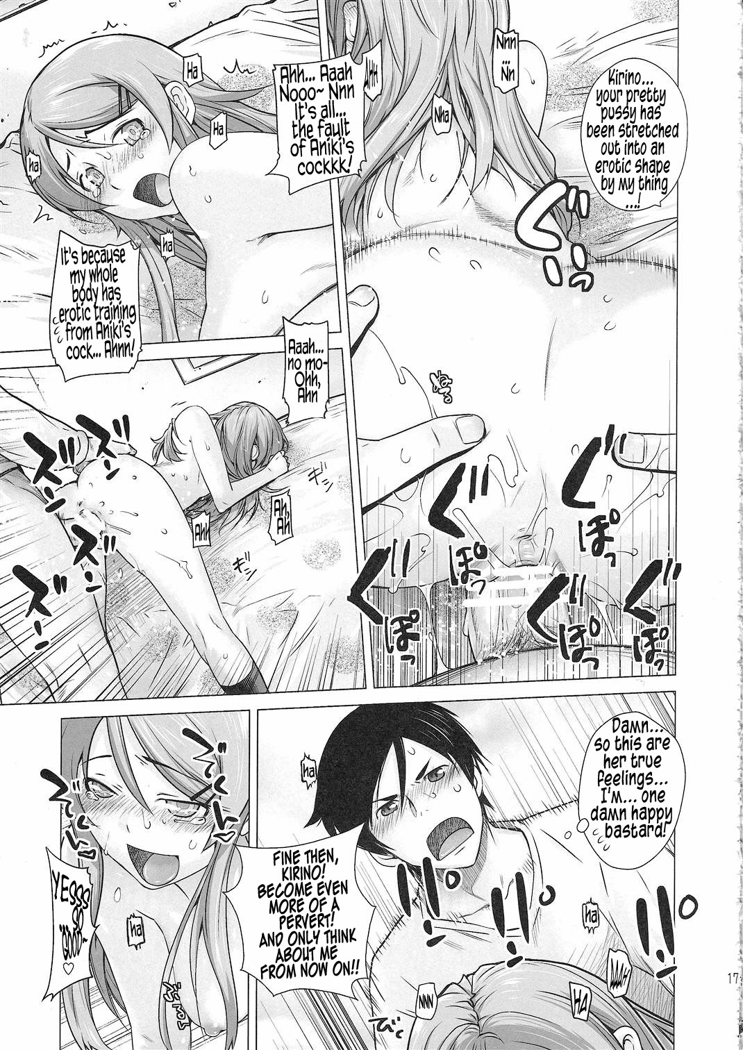 LOVE REPLICA 2 page 16