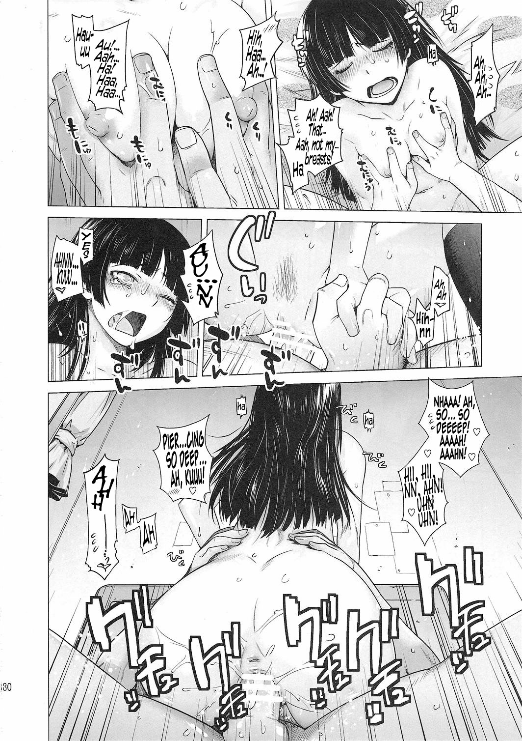 LOVE REPLICA 2 page 29