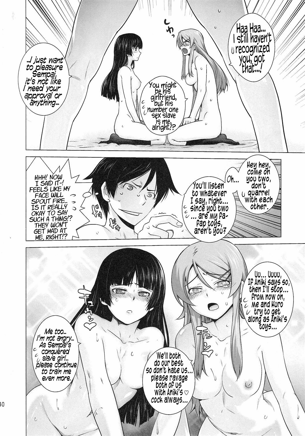 LOVE REPLICA 2 page 39