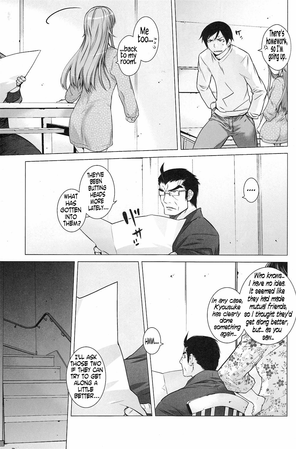 LOVE REPLICA 2 page 8