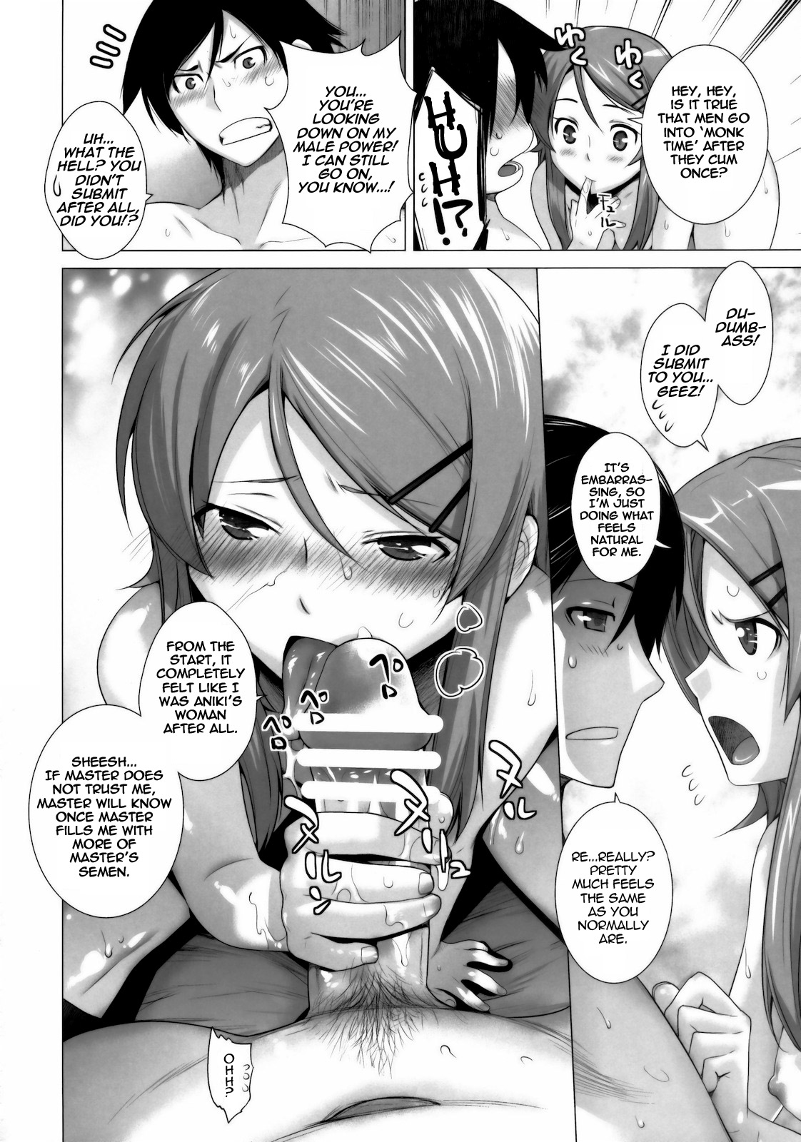 LOVE REPLICA (Ore no Imouto ga Konna ni Kawaii Wake ga nai) [English] =LWB= page 25