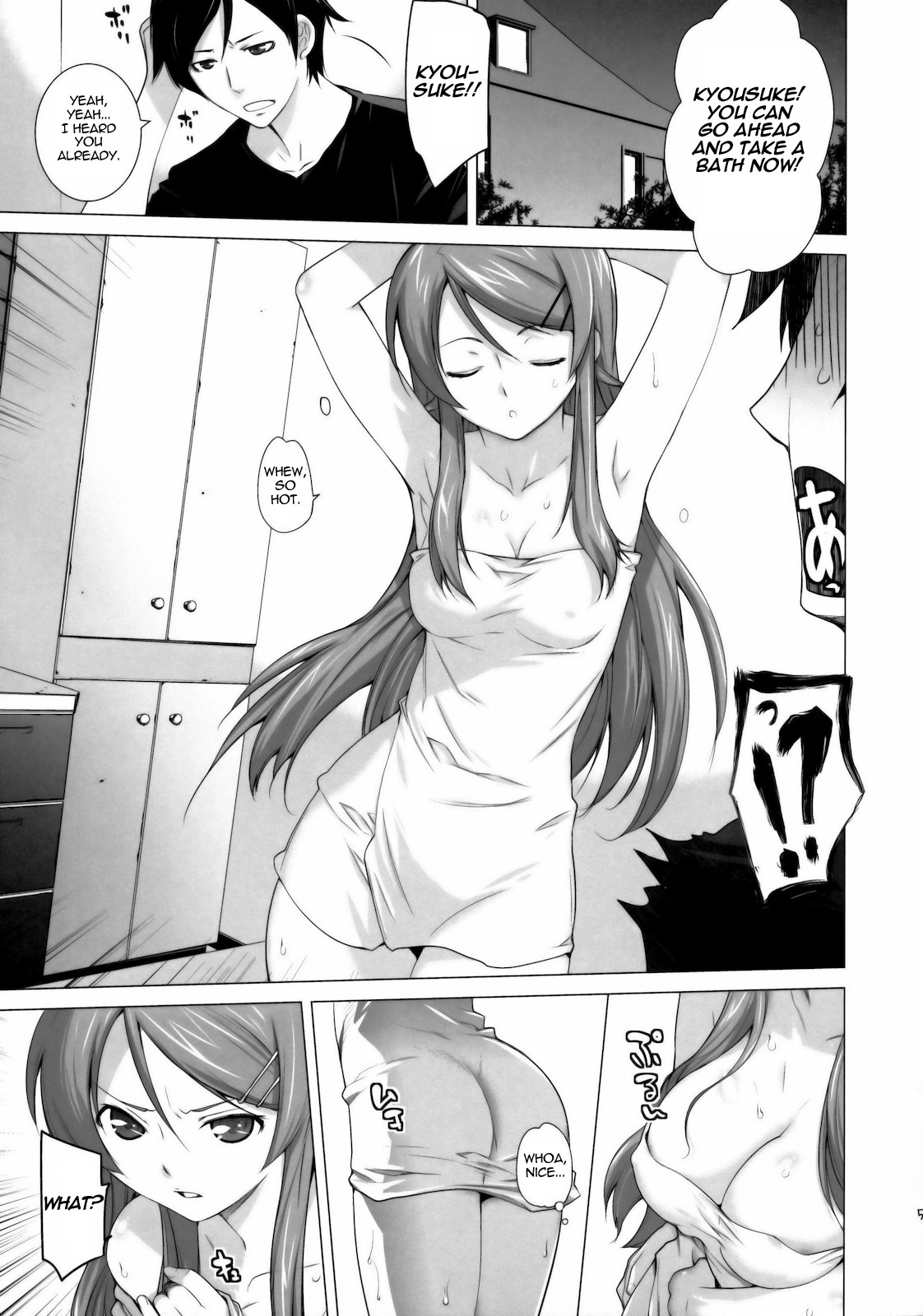LOVE REPLICA (Ore no Imouto ga Konna ni Kawaii Wake ga nai) [English] =LWB= page 4