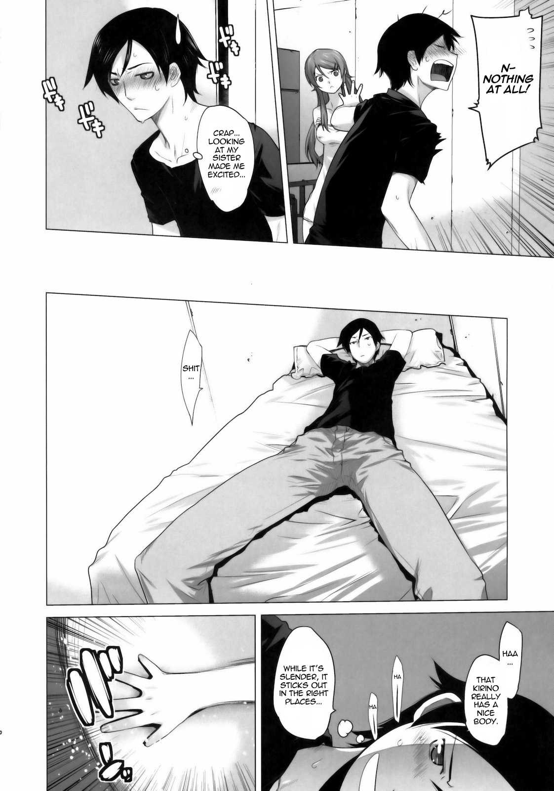 LOVE REPLICA (Ore no Imouto ga Konna ni Kawaii Wake ga nai) [English] =LWB= page 5