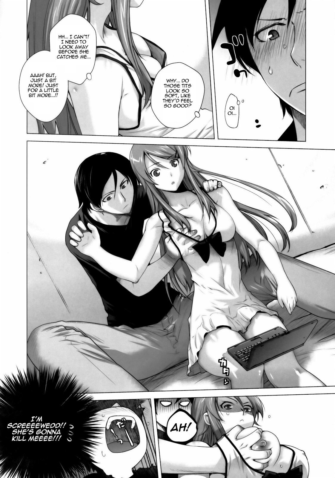 LOVE REPLICA (Ore no Imouto ga Konna ni Kawaii Wake ga nai) [English] =LWB= page 9
