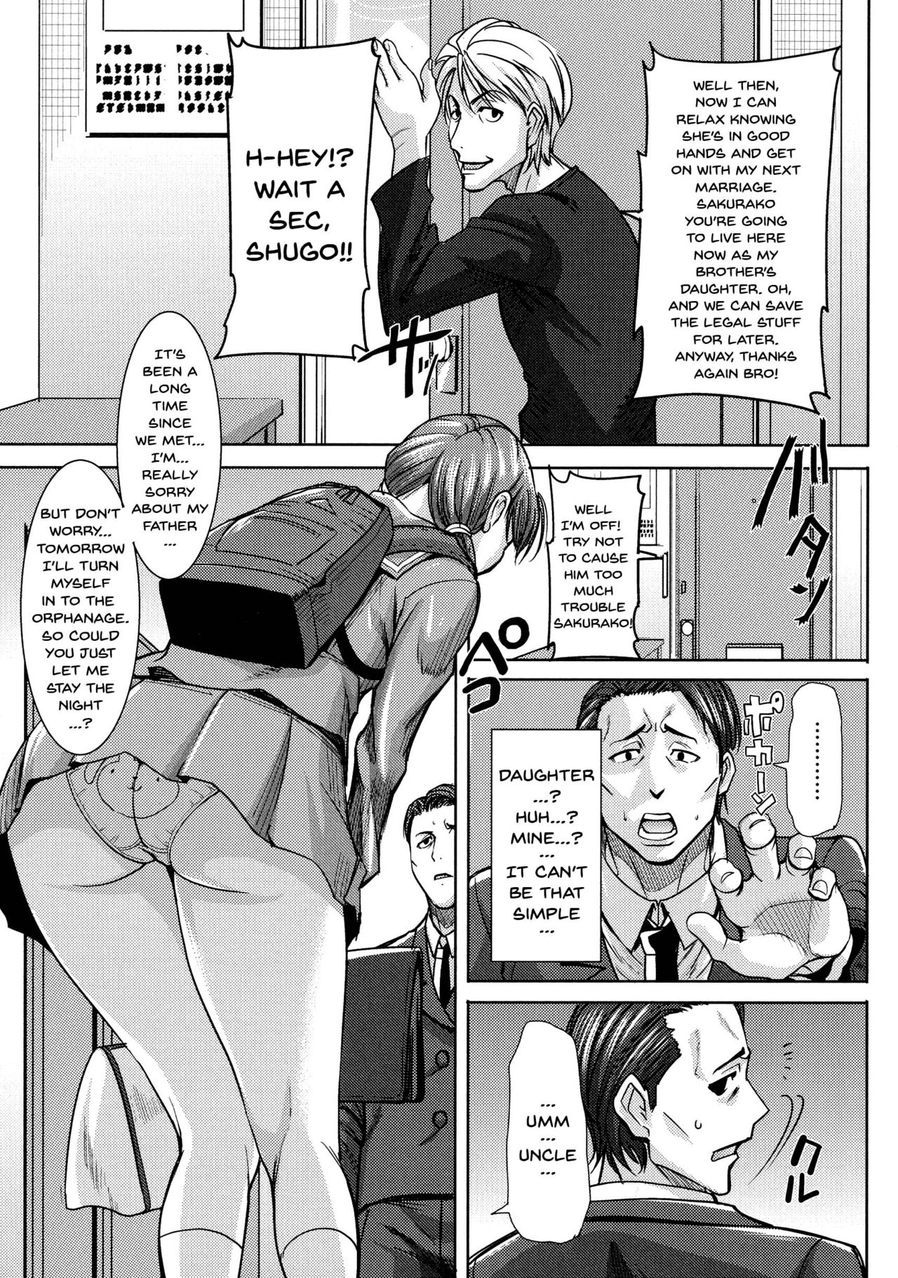 Love's Daughter Sakurako page 10