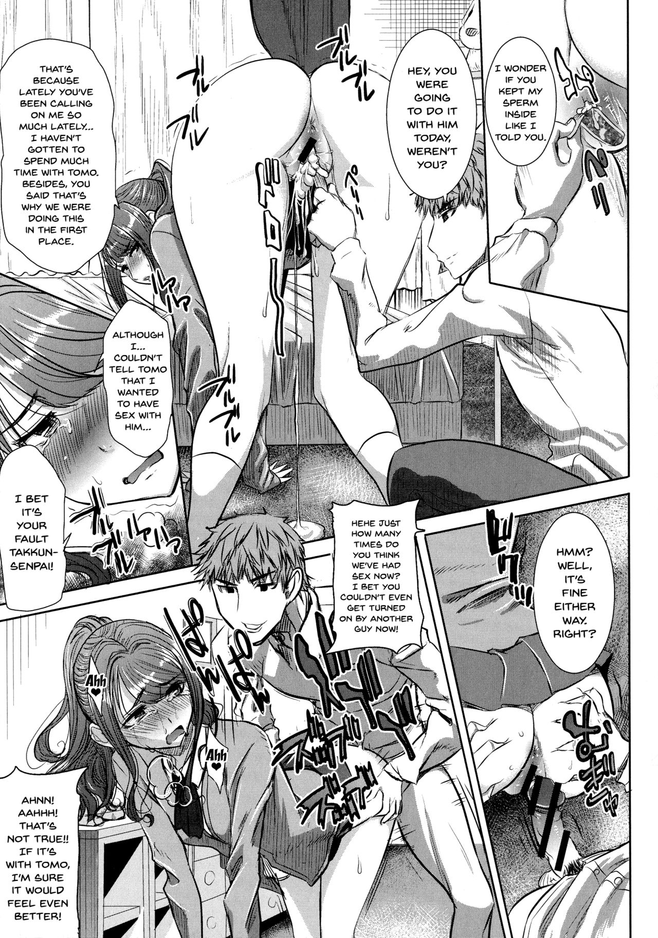 Love's Daughter Sakurako page 100