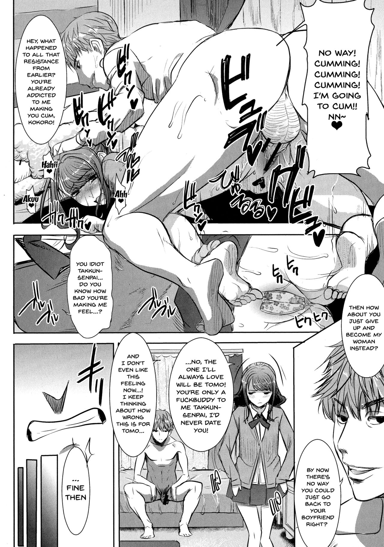 Love's Daughter Sakurako page 101