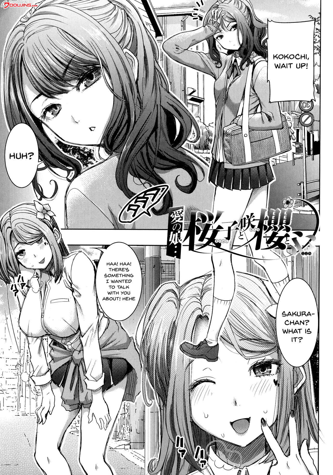 Love's Daughter Sakurako page 104