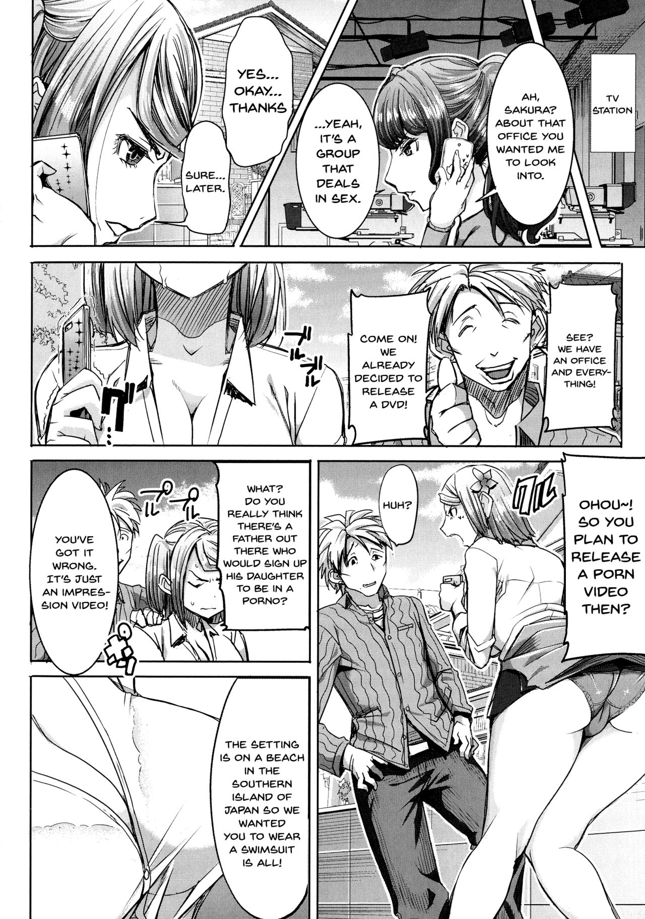 Love's Daughter Sakurako page 119