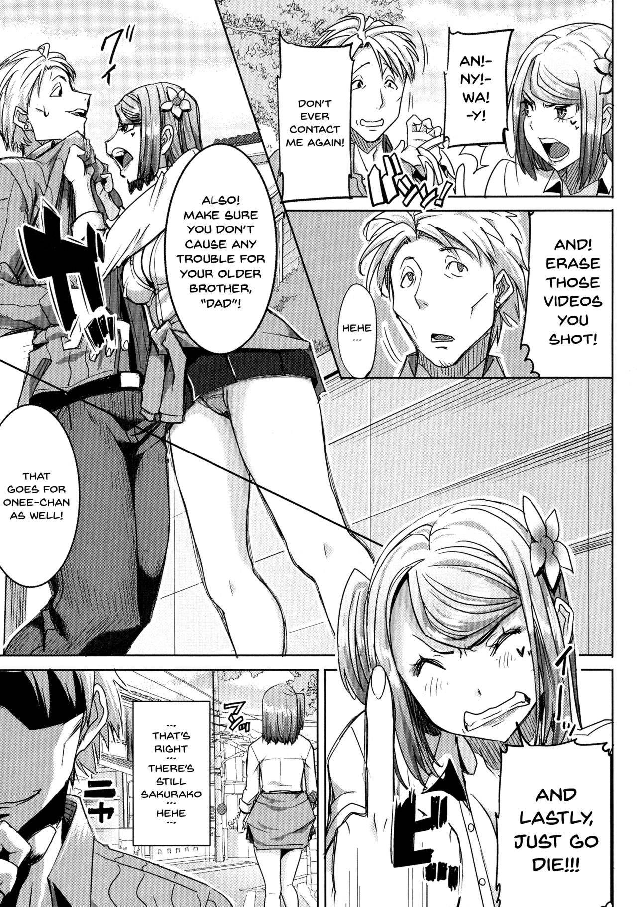 Love's Daughter Sakurako page 120