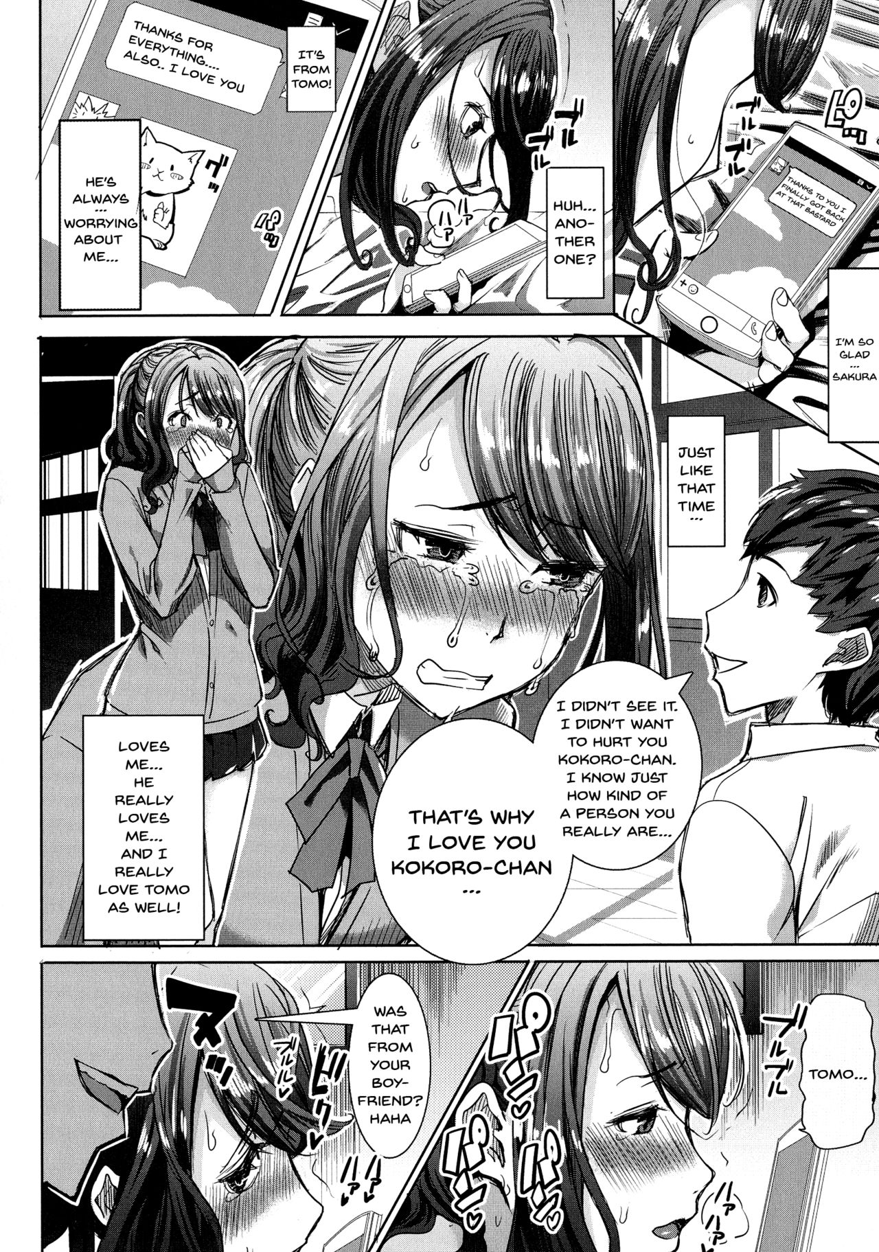 Love's Daughter Sakurako page 121