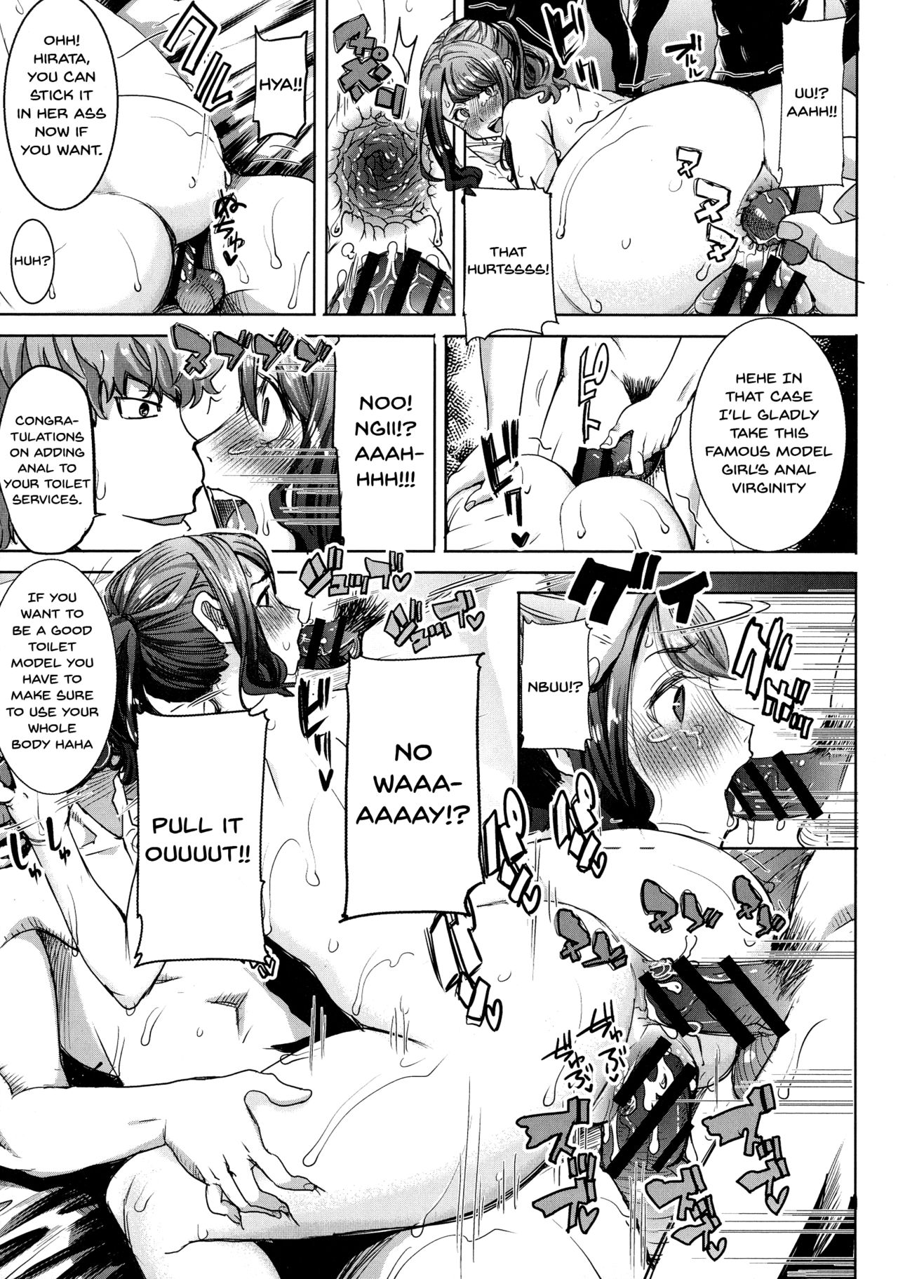Love's Daughter Sakurako page 124