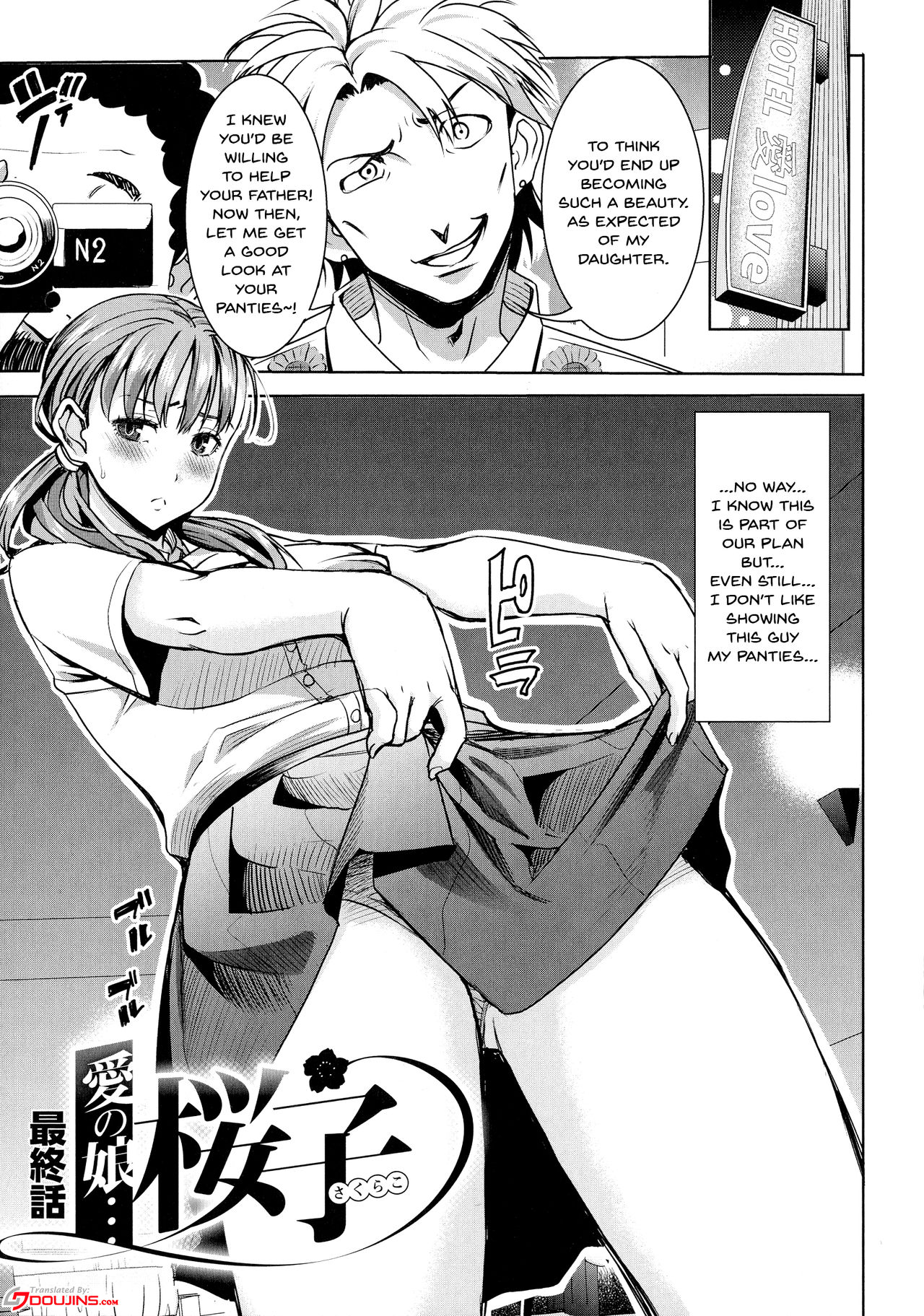 Love's Daughter Sakurako page 128