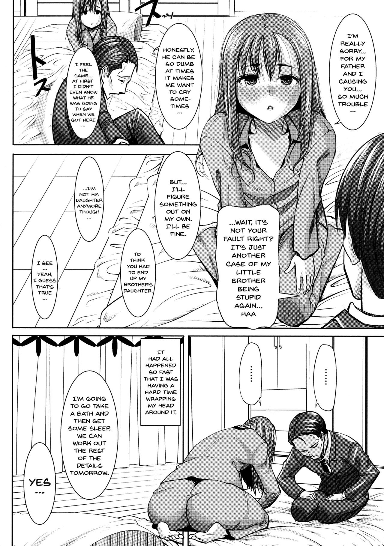 Love's Daughter Sakurako page 13