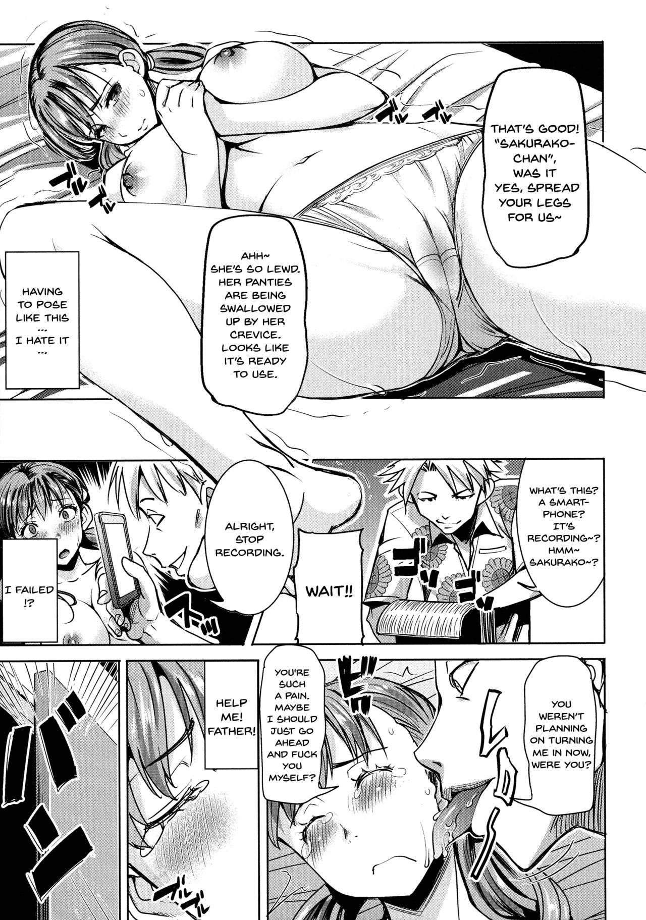 Love's Daughter Sakurako page 130