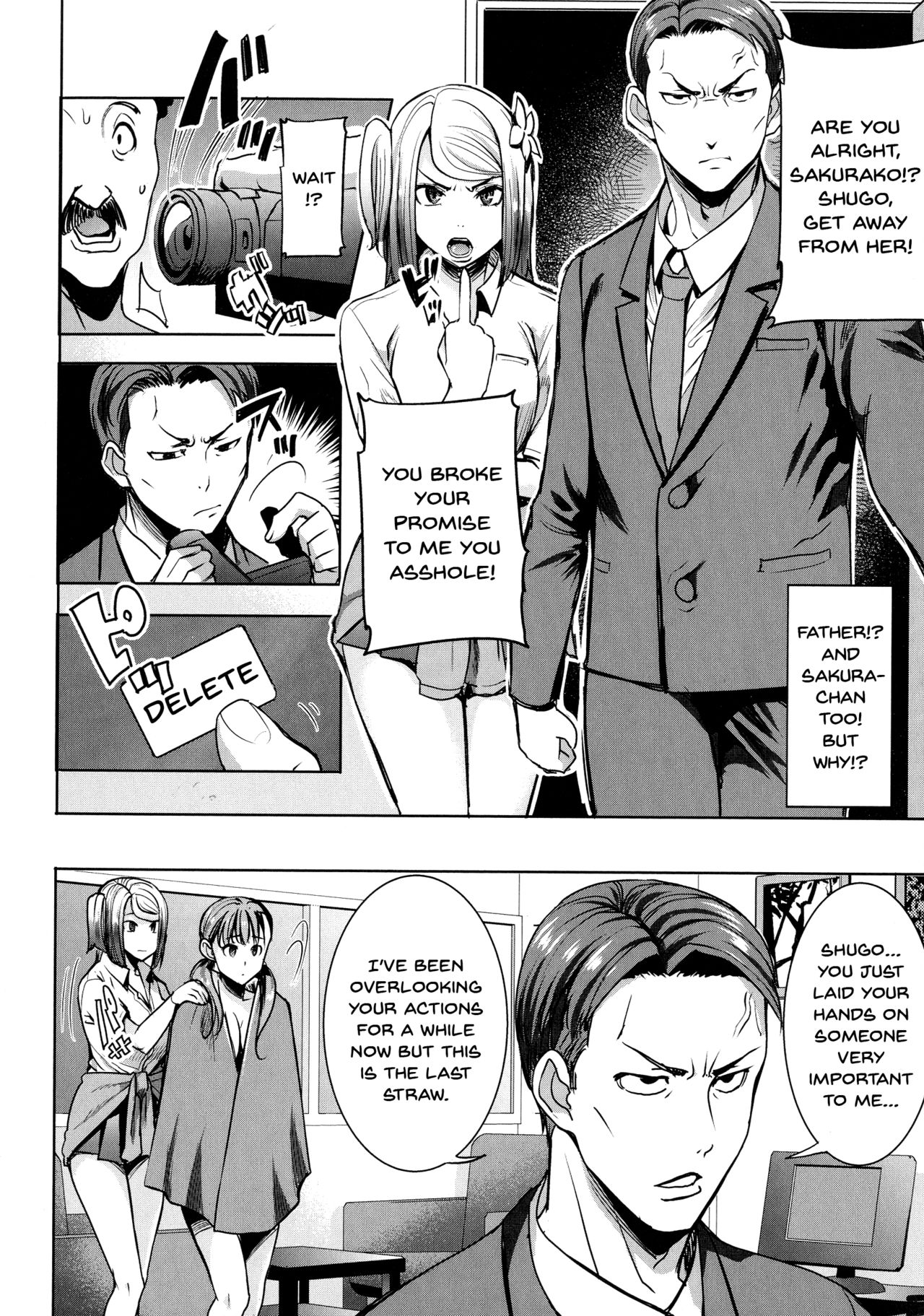 Love's Daughter Sakurako page 131