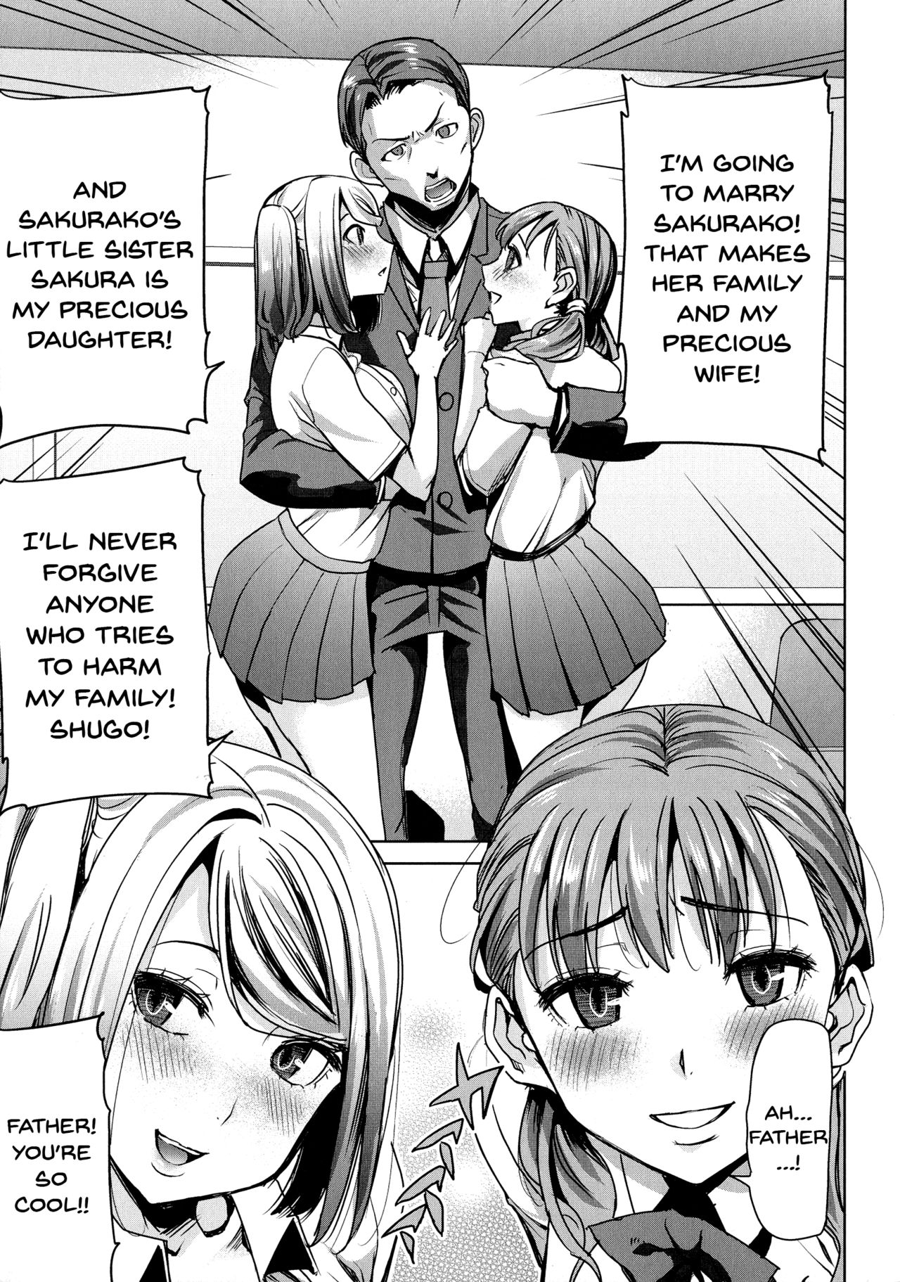Love's Daughter Sakurako page 134