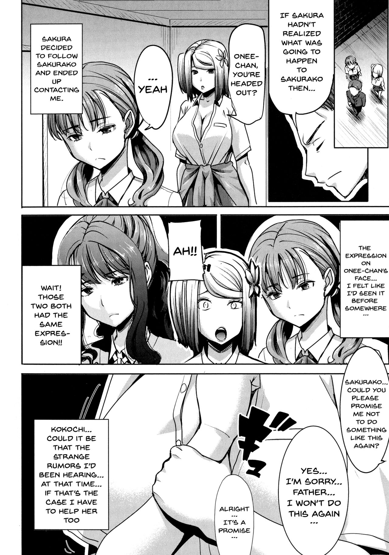Love's Daughter Sakurako page 135