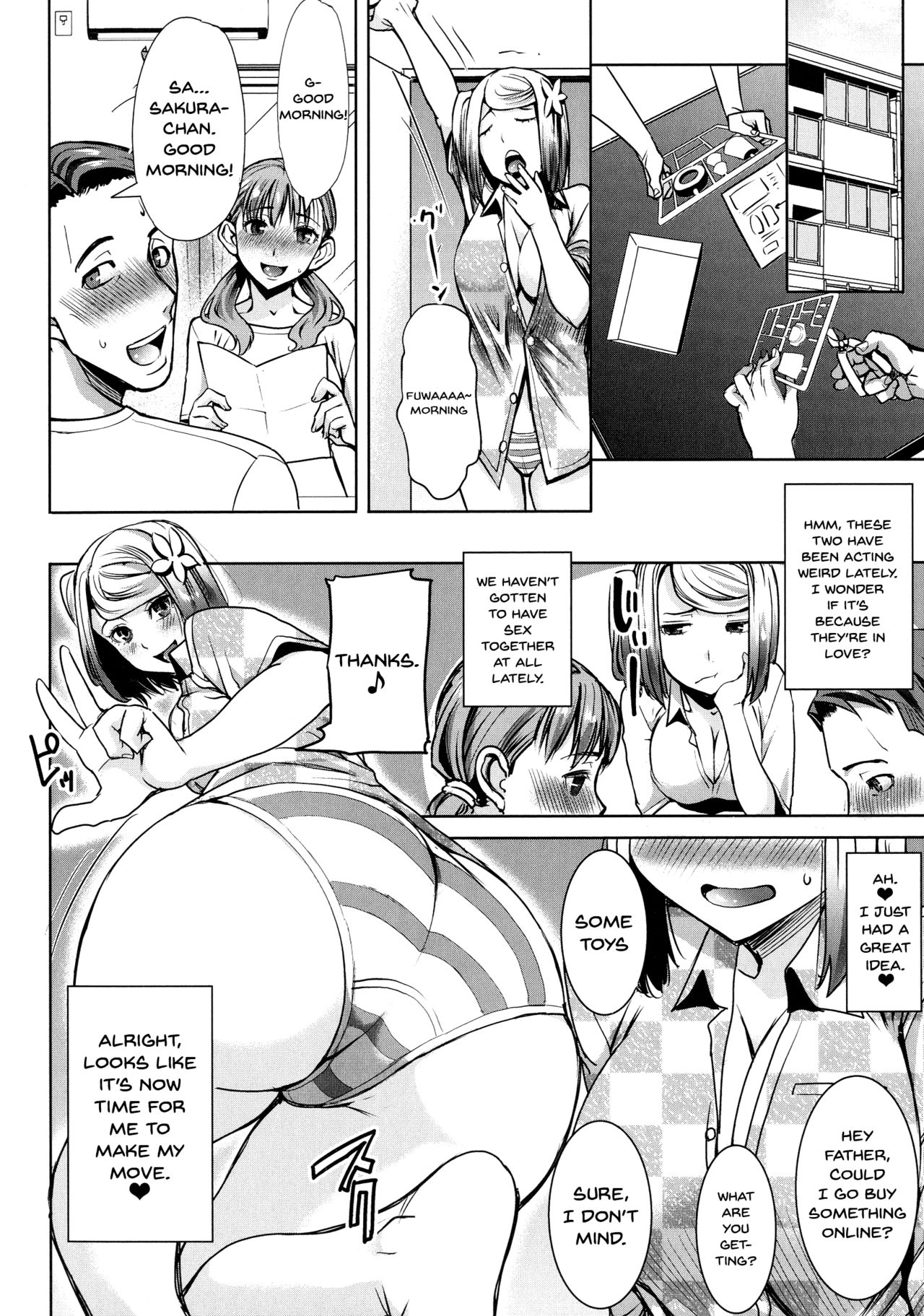 Love's Daughter Sakurako page 139