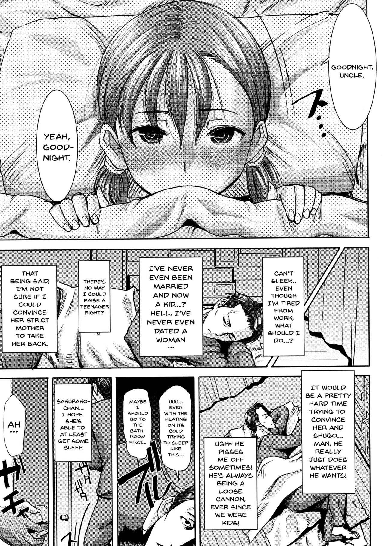 Love's Daughter Sakurako page 14