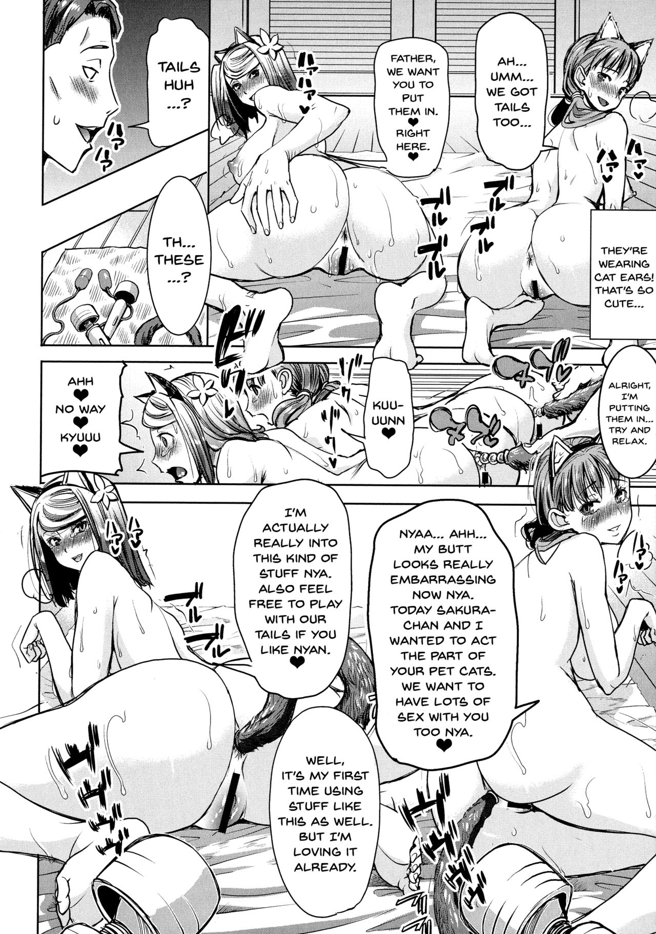 Love's Daughter Sakurako page 145