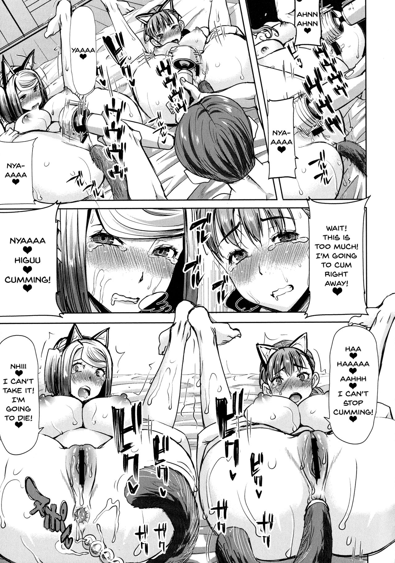 Love's Daughter Sakurako page 146