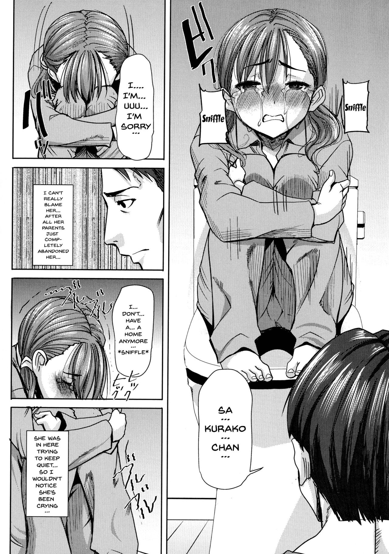 Love's Daughter Sakurako page 15