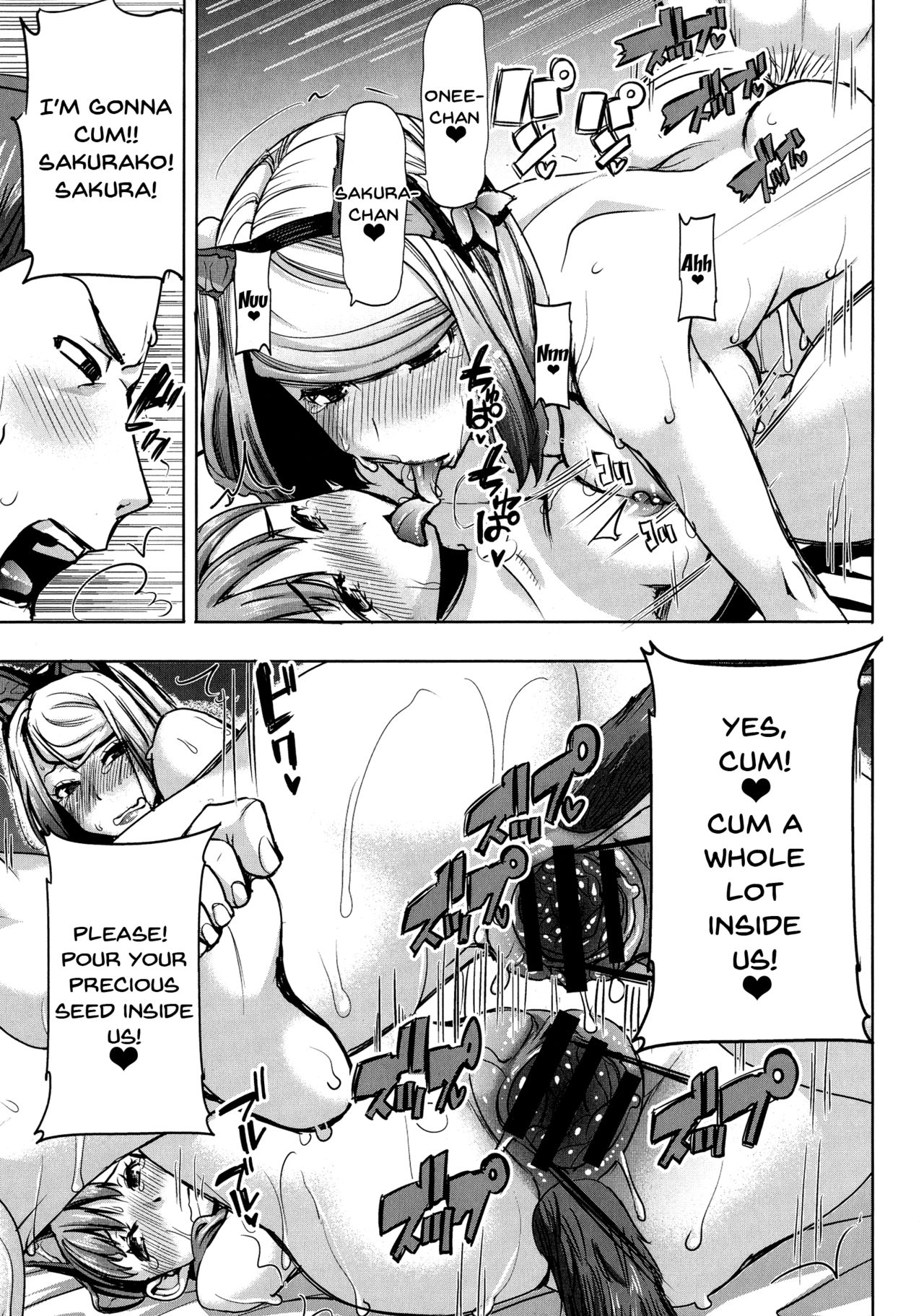 Love's Daughter Sakurako page 152