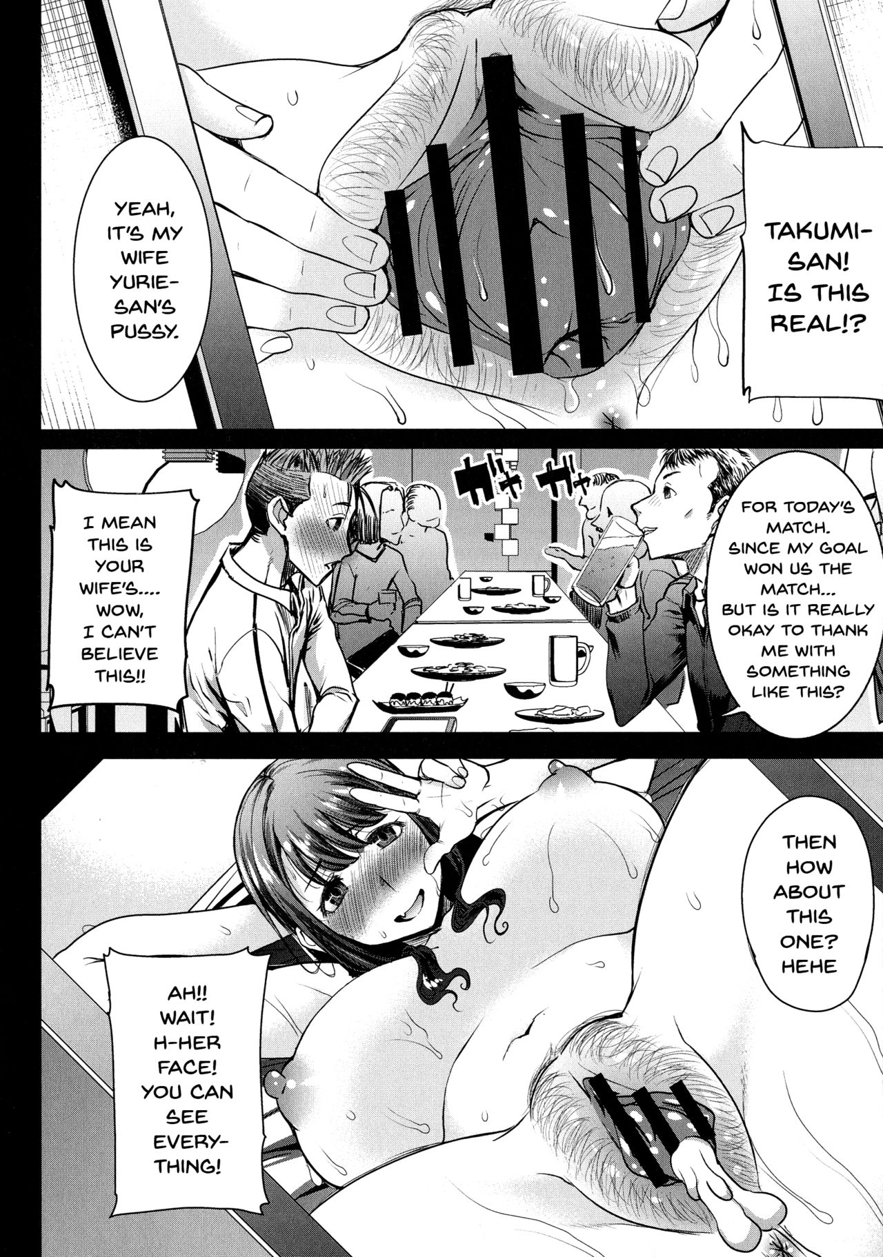 Love's Daughter Sakurako page 157
