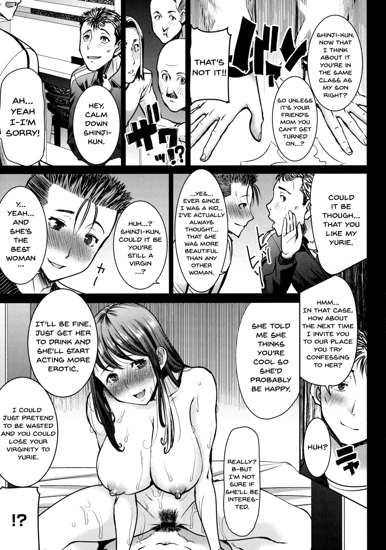 Love's Daughter Sakurako page 158
