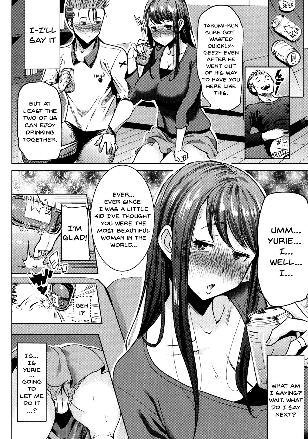 Love's Daughter Sakurako page 159