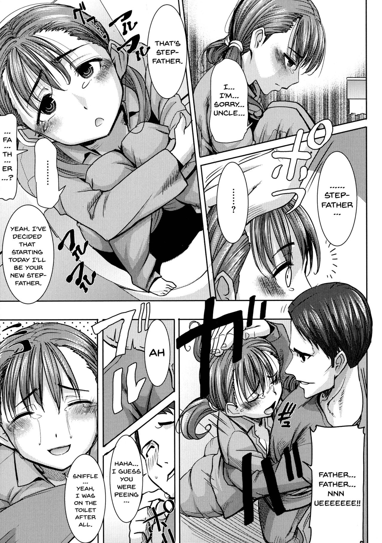 Love's Daughter Sakurako page 16