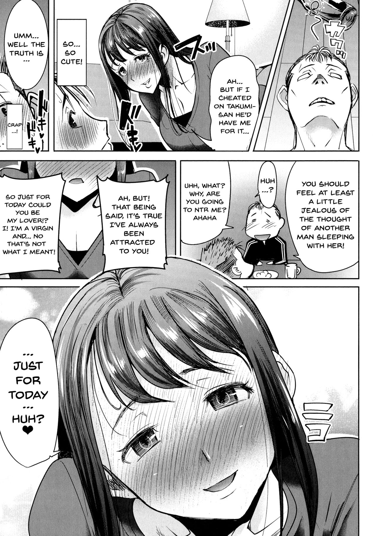 Love's Daughter Sakurako page 160