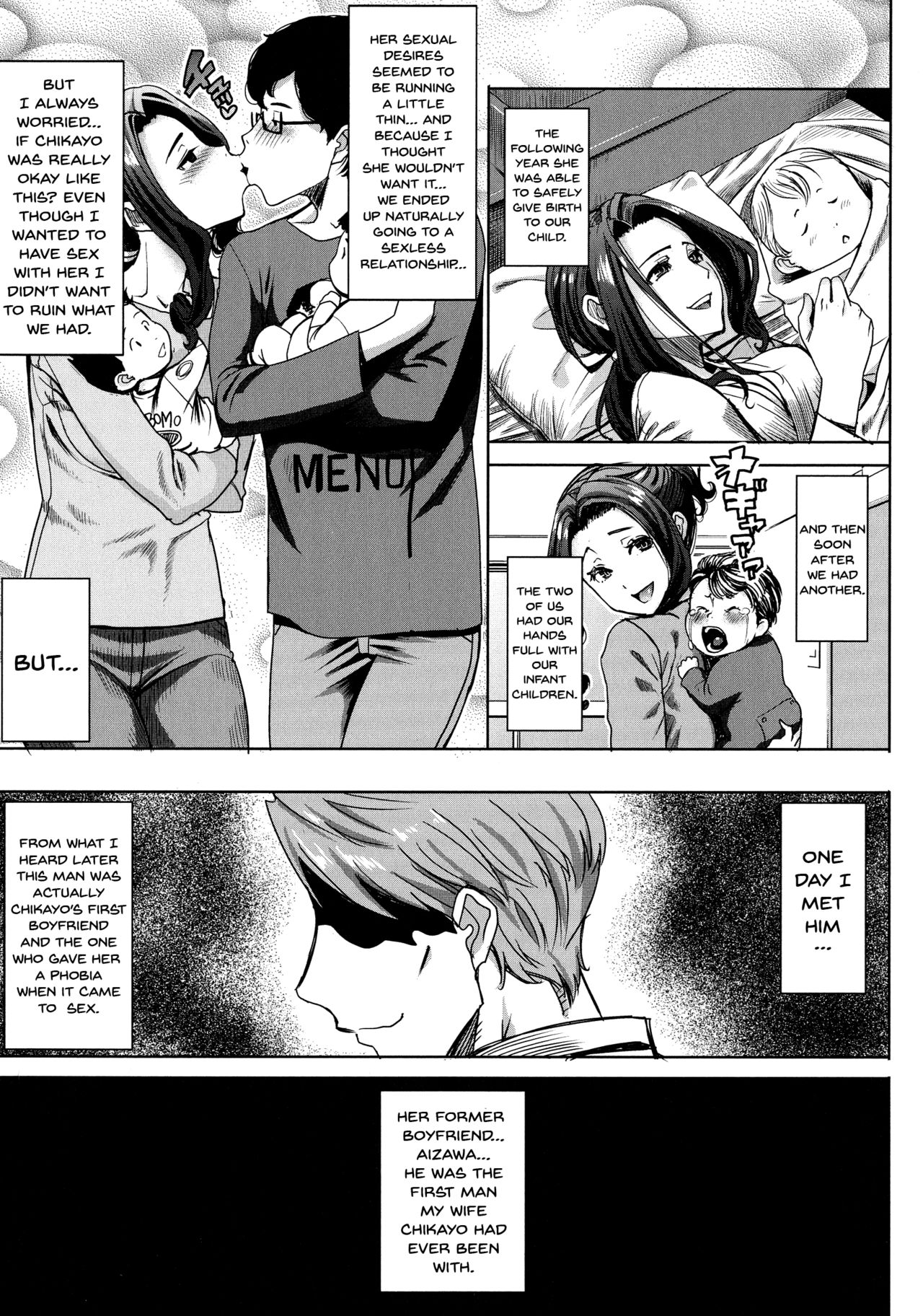 Love's Daughter Sakurako page 174