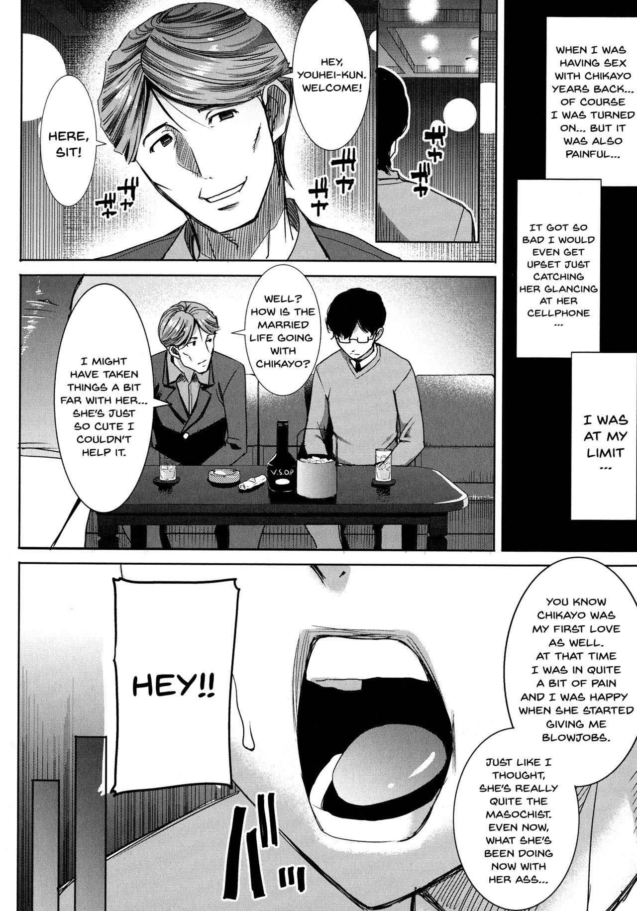 Love's Daughter Sakurako page 177
