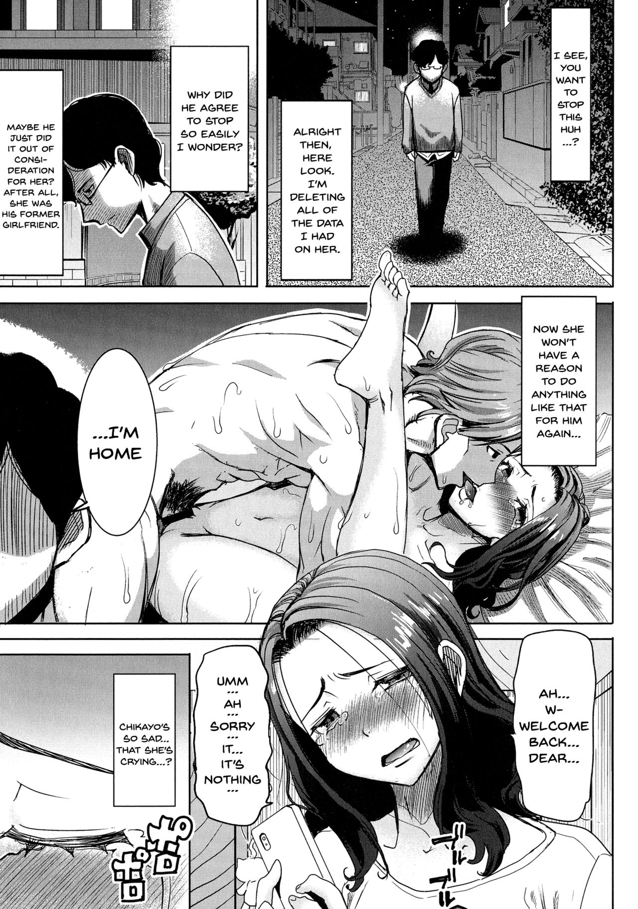 Love's Daughter Sakurako page 178