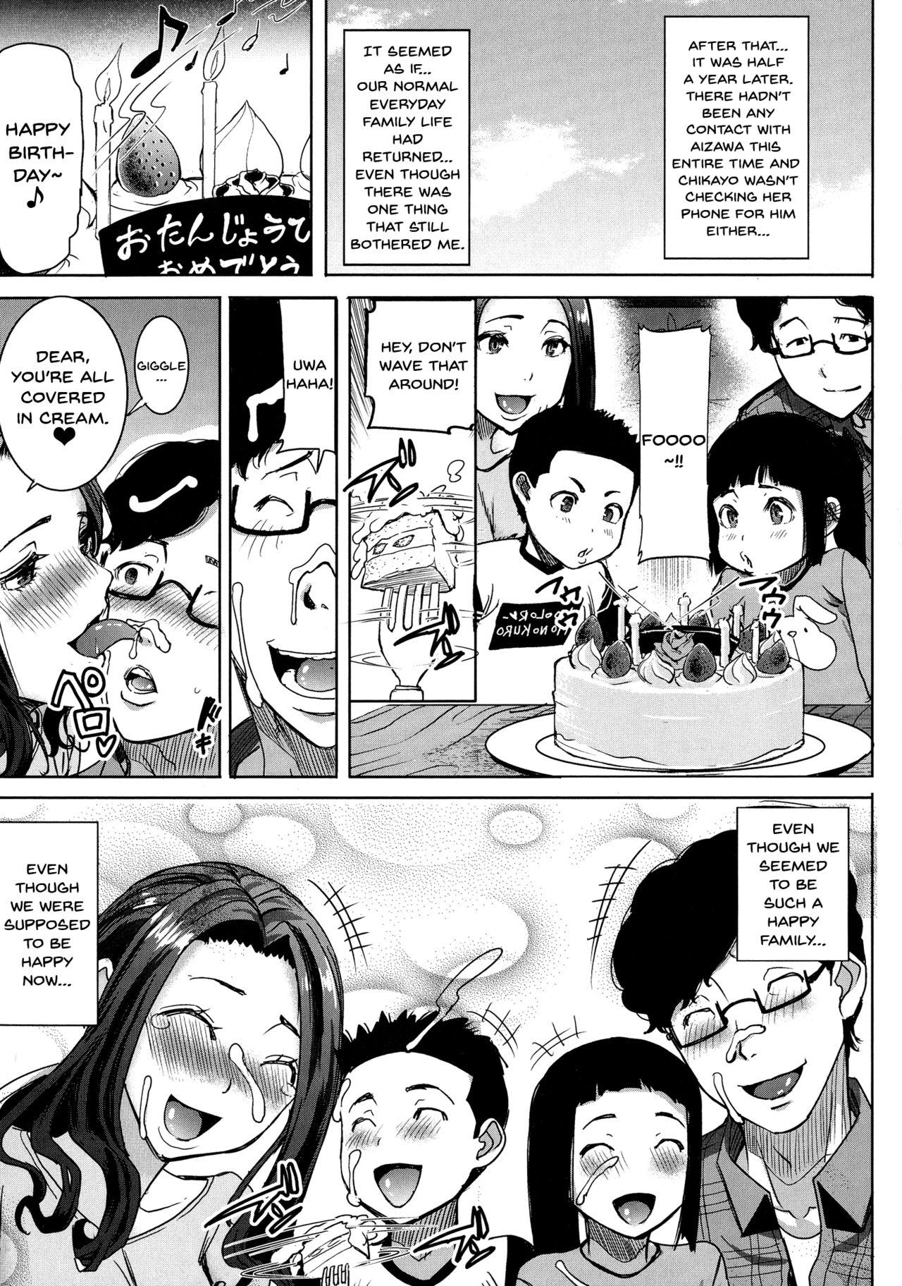 Love's Daughter Sakurako page 179