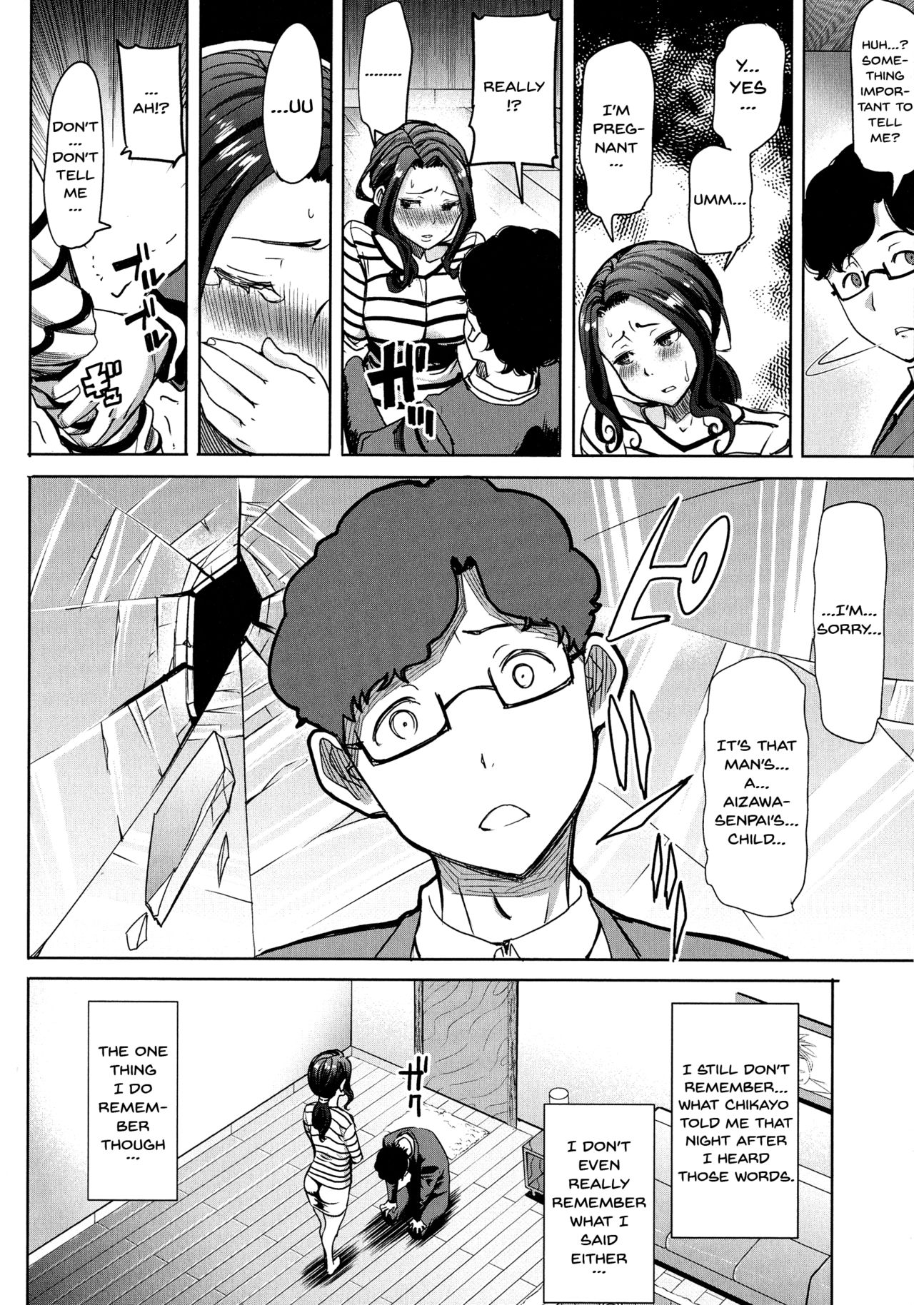 Love's Daughter Sakurako page 181