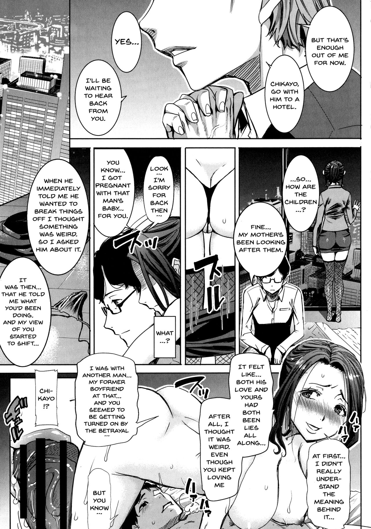 Love's Daughter Sakurako page 184