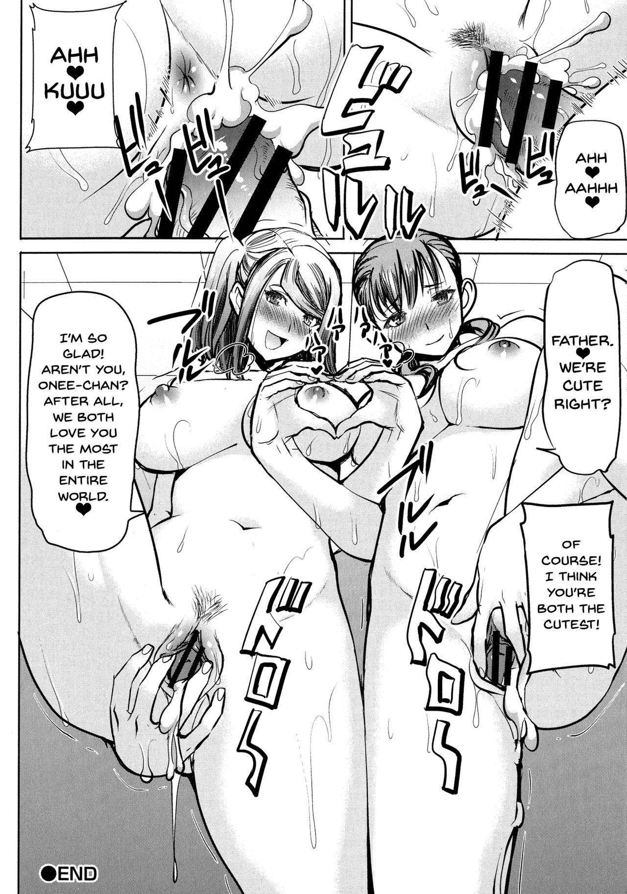 Love's Daughter Sakurako page 197