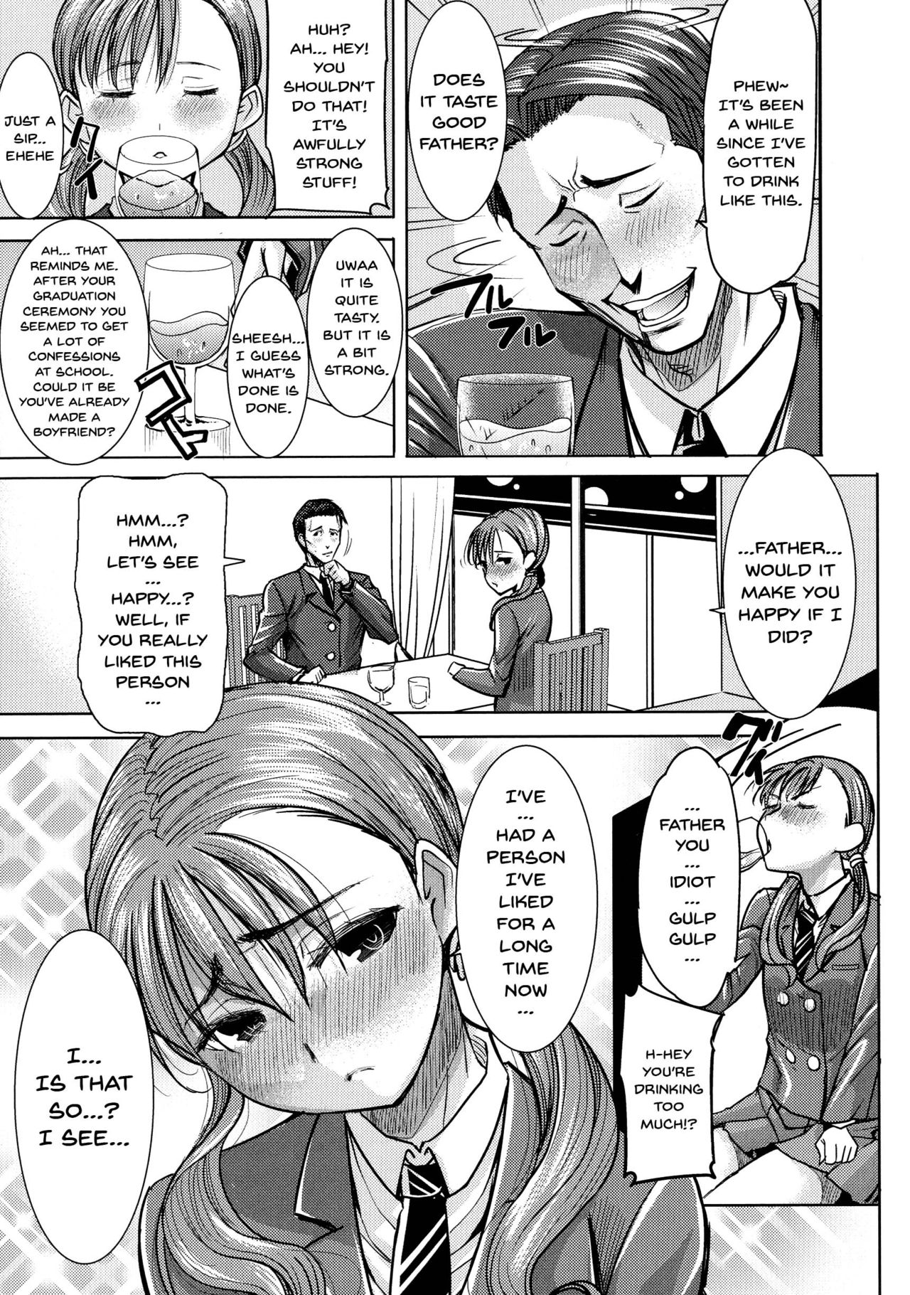 Love's Daughter Sakurako page 20