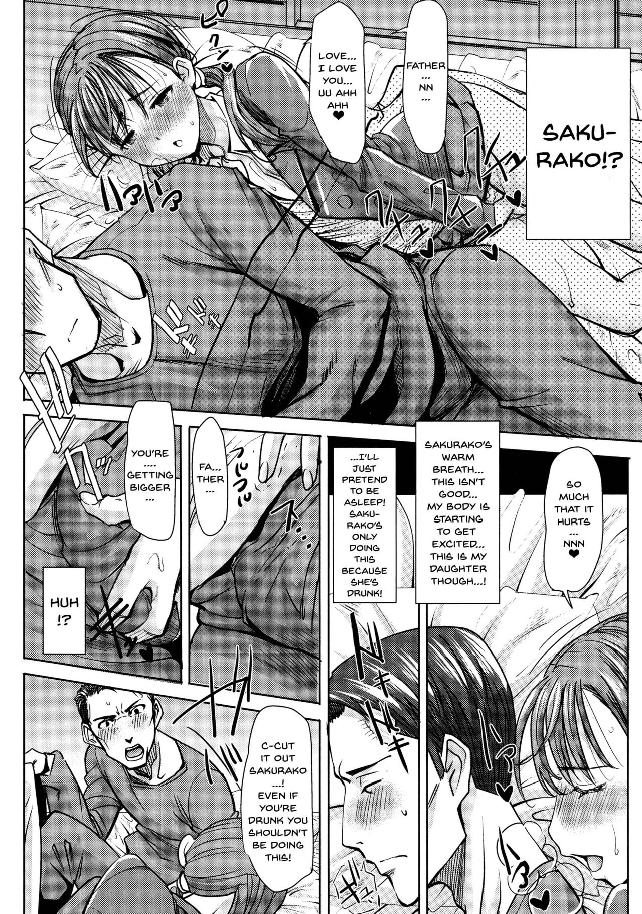 Love's Daughter Sakurako page 23