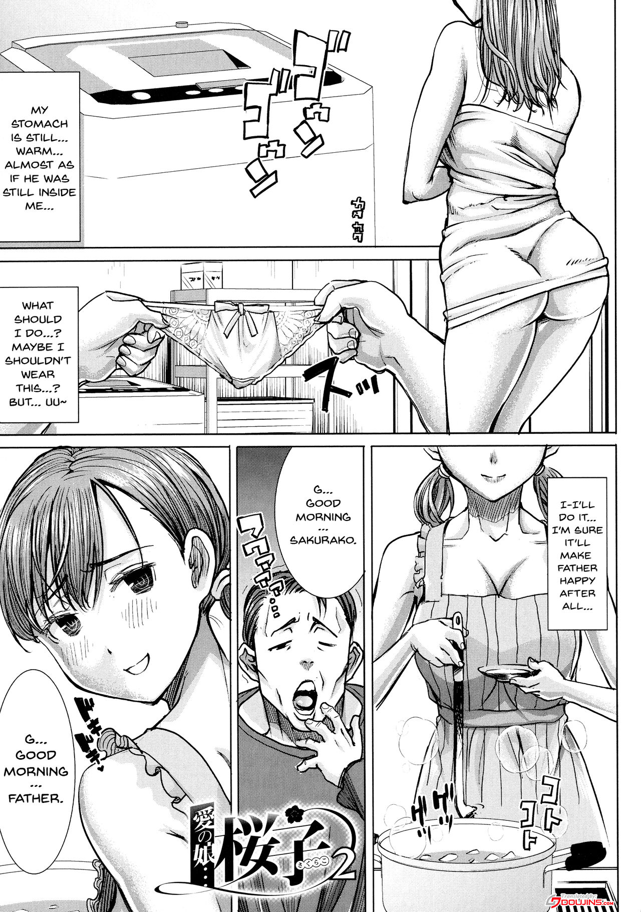 Love's Daughter Sakurako page 32