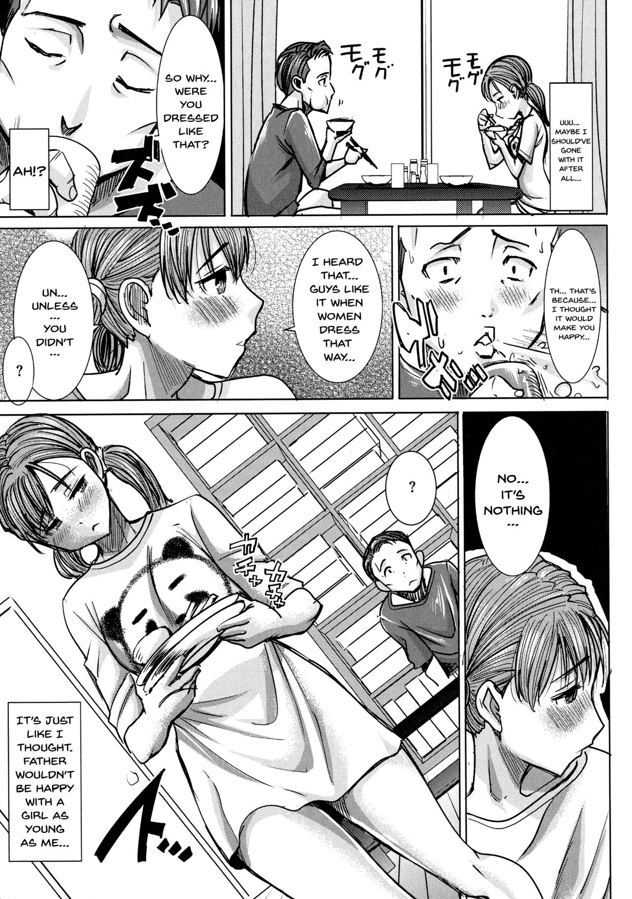 Love's Daughter Sakurako page 34