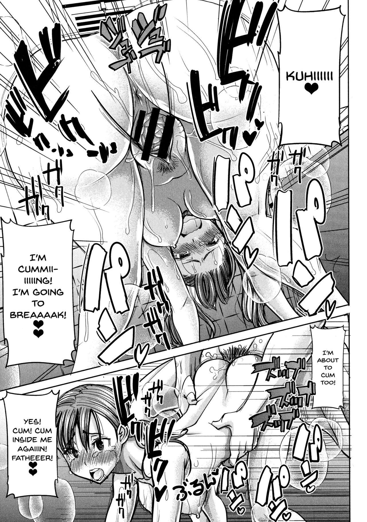 Love's Daughter Sakurako page 50