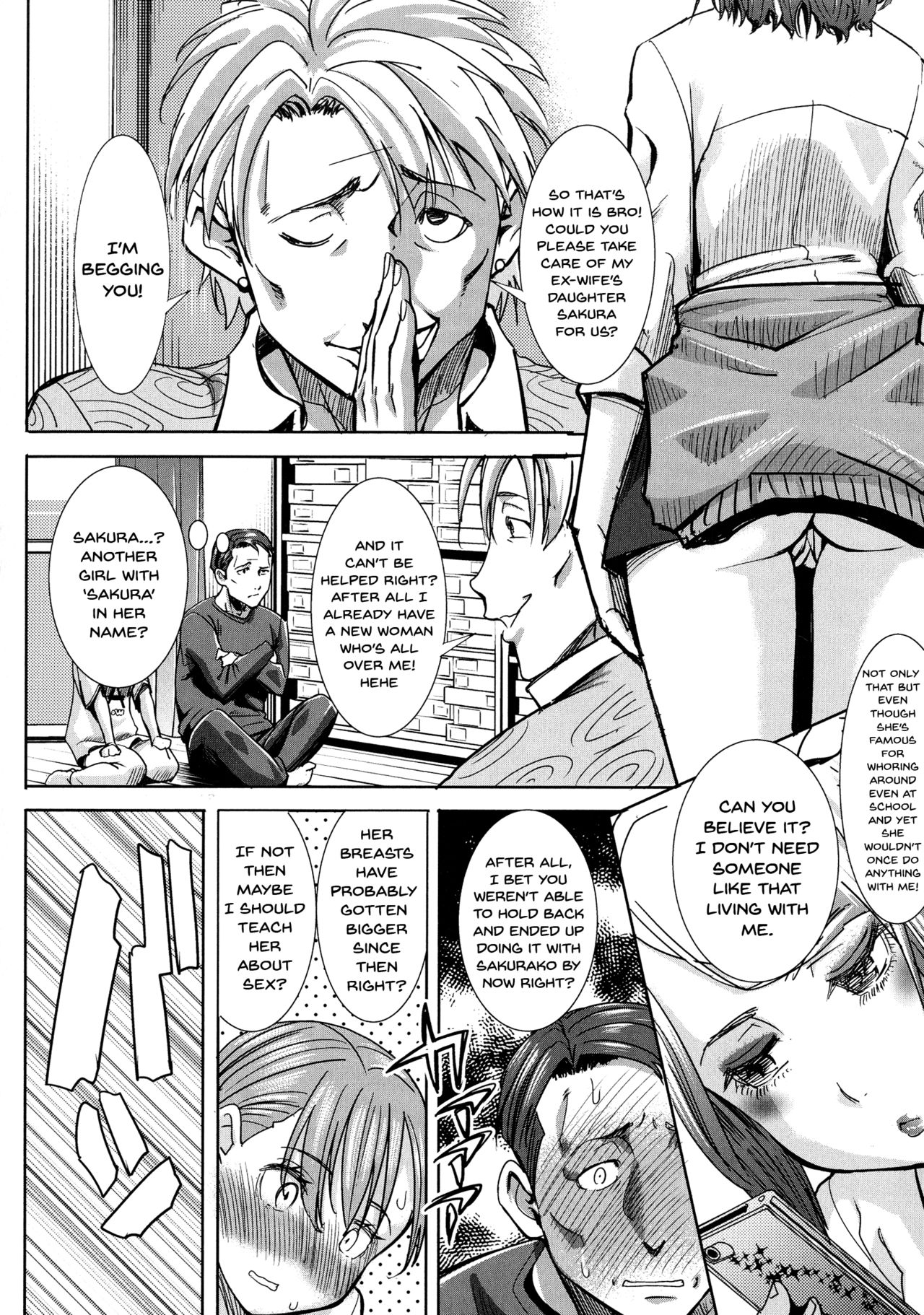 Love's Daughter Sakurako page 57