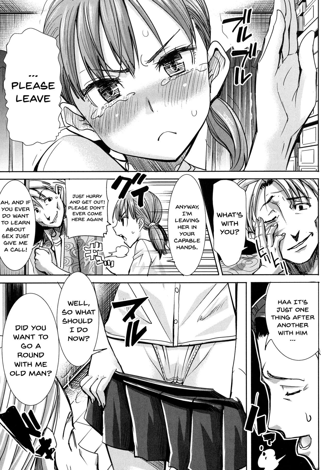 Love's Daughter Sakurako page 58