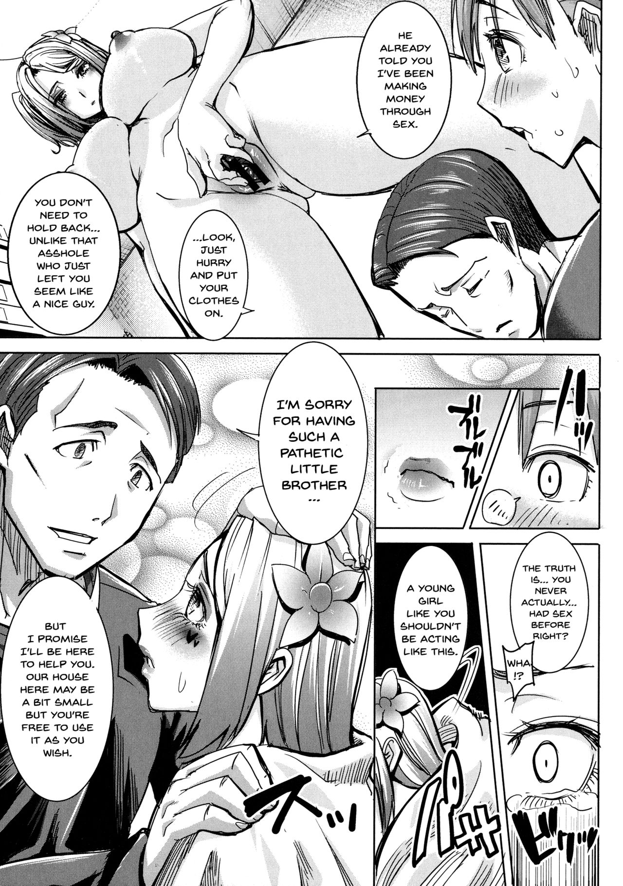 Love's Daughter Sakurako page 60