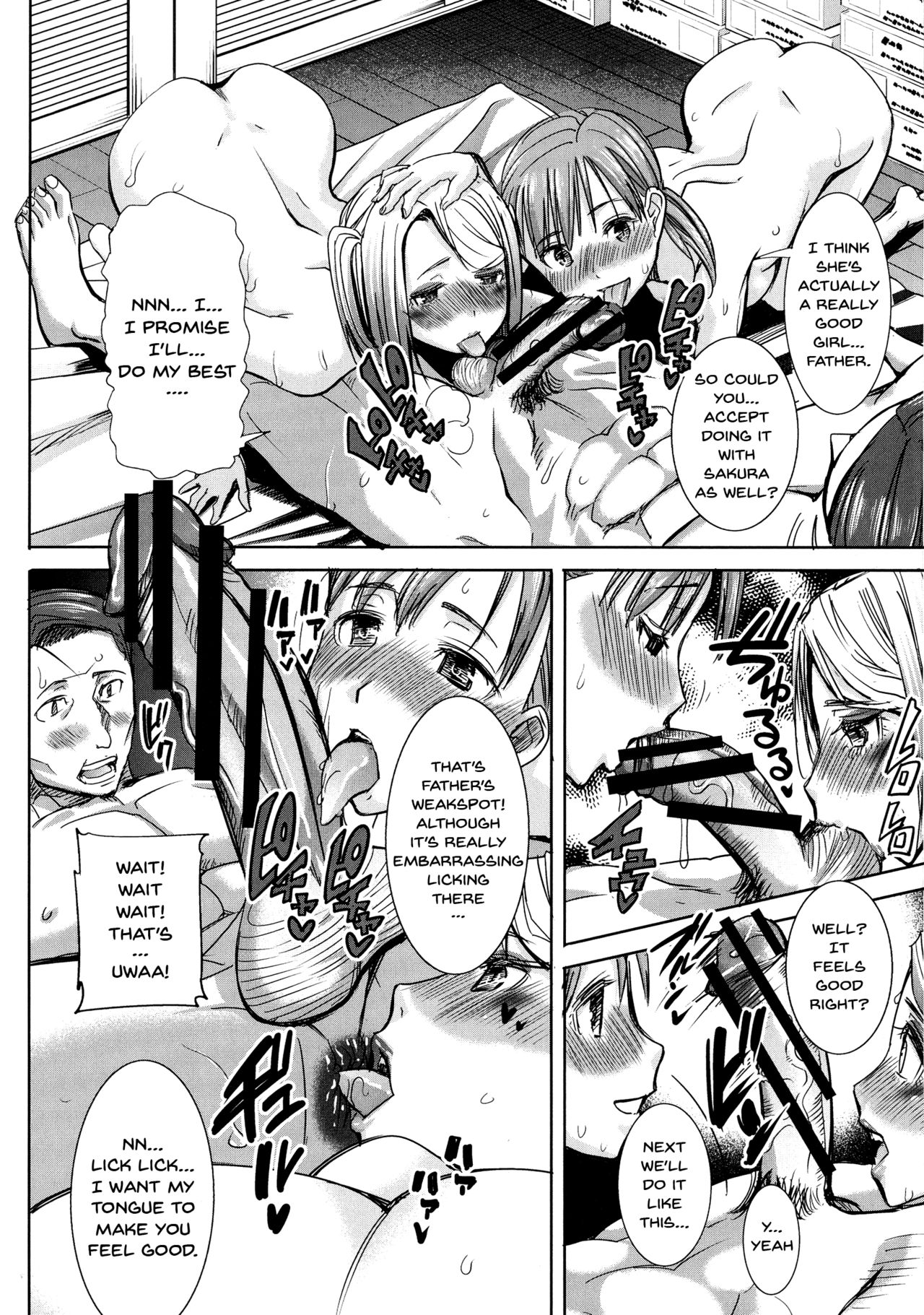Love's Daughter Sakurako page 63